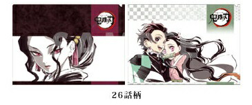 鬼滅の刃 クリアファイル 77枚 まとめ売り ufotablecafe 一番