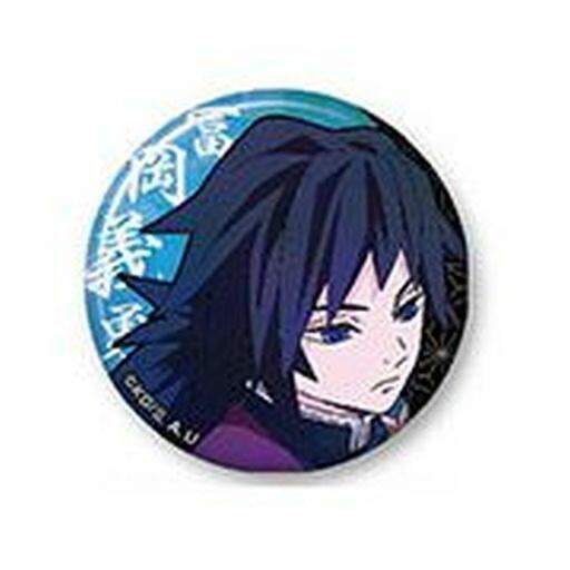 鬼滅の刃 ufotable モクテル ロト 缶バッジ 義勇 2個 鬼滅の刃 ufotable モクテル ロト 缶バッジ 義勇 2個