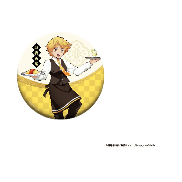 楽天市場】【新品】鬼滅の刃 中高一貫!! キメツ学園 〜バレンタイン編