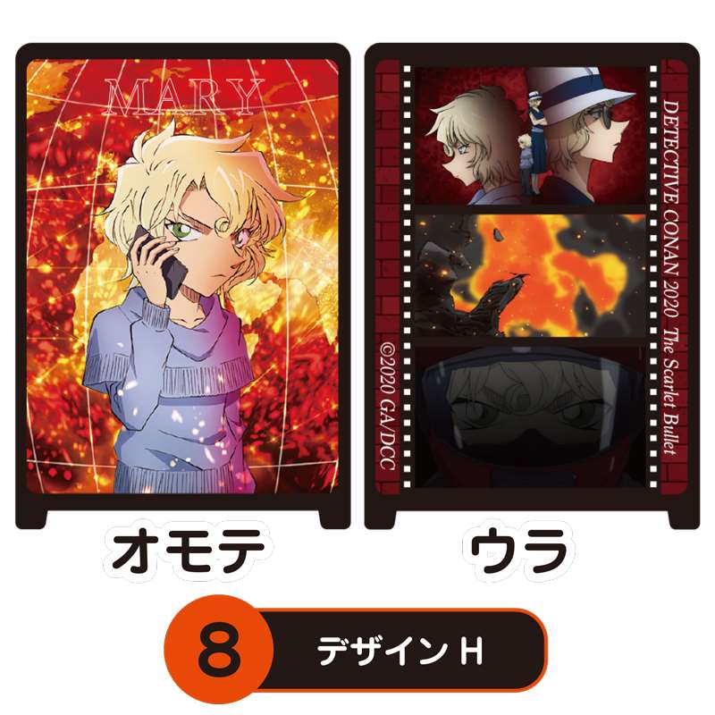 楽天市場】名探偵コナン アニメブロック 探偵がいっぱい