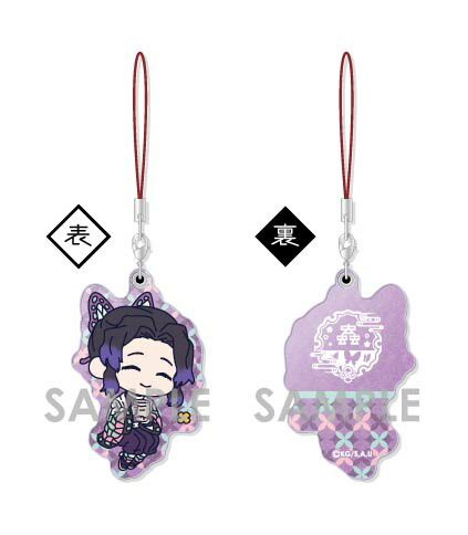 楽天市場】ufotable 鬼滅の刃 柱稽古編リアルタイムカフェ 第一弾KV