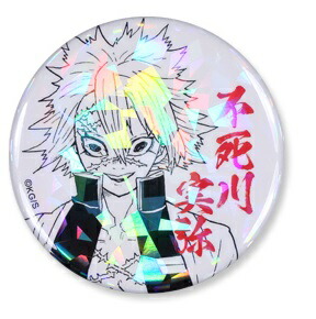 楽天市場】不死川 実弥 鬼滅の刃 キャラバッジコレクション 墨絵風 其