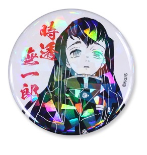 楽天市場 新品 鬼滅の刃 週刊少年ジャンプ オールスター缶バッジ 時透無一郎 単品 缶バッジ ジャンプキャラクターズストア限定 ポスト投函 配送可 アニメグッズ専門店earth