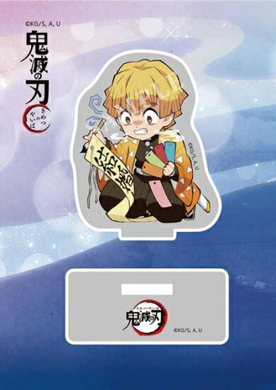 【バラ売り不可】鬼滅の刃　ufotable cafe 2020　夏祭り　アクスタ 鬼滅の刃コラボカフェ in ufotable Cafe全店 8.12-9.20 お祭り
