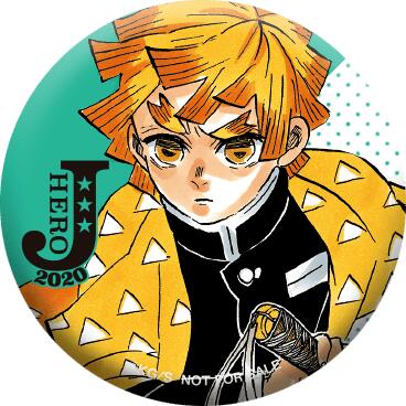 楽天市場】【新品】ジャンプヒーロー夏祭り 2020 お買い上げ特典