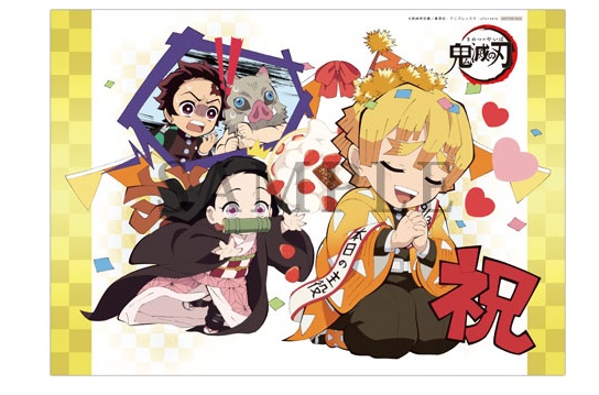 楽天市場】【新品】ufotable cafe 鬼滅の刃 無限列車編