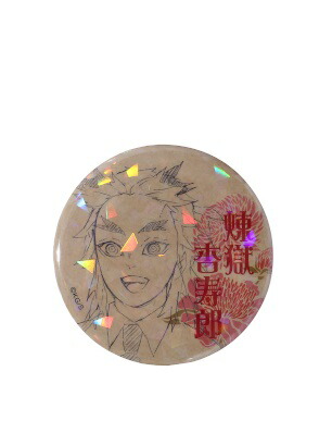 楽天市場】魘夢 鬼滅の刃 週刊少年ジャンプ オールスター缶バッジ 05