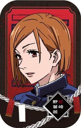 楽天市場】呪術廻戦 コレクション缶バッジ 第1弾 釘崎野薔薇 B