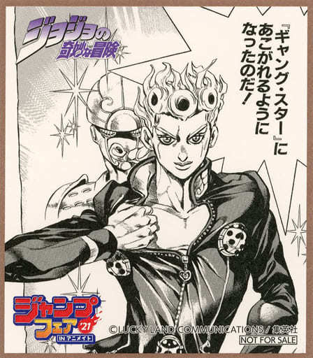 楽天市場 ジャンプフェア In アニメイト 21 物販購入特典 ミニ色紙 ジョジョの奇妙な冒険 第五部 黄金の風 ジョルノ ジョバァーナ 単品 アニメグッズ専門店earth