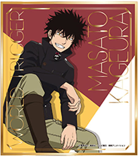 楽天市場 ワールドトリガー ビジュアル色紙コレクション 影浦雅人 アニメグッズ専門店earth