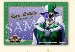 楽天市場】ワンピース ONE PIECE Character's BIRTHDAY PARTY