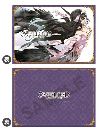 楽天市場】オーバーロードIV クリアファイル【アルベド】EDver : しー