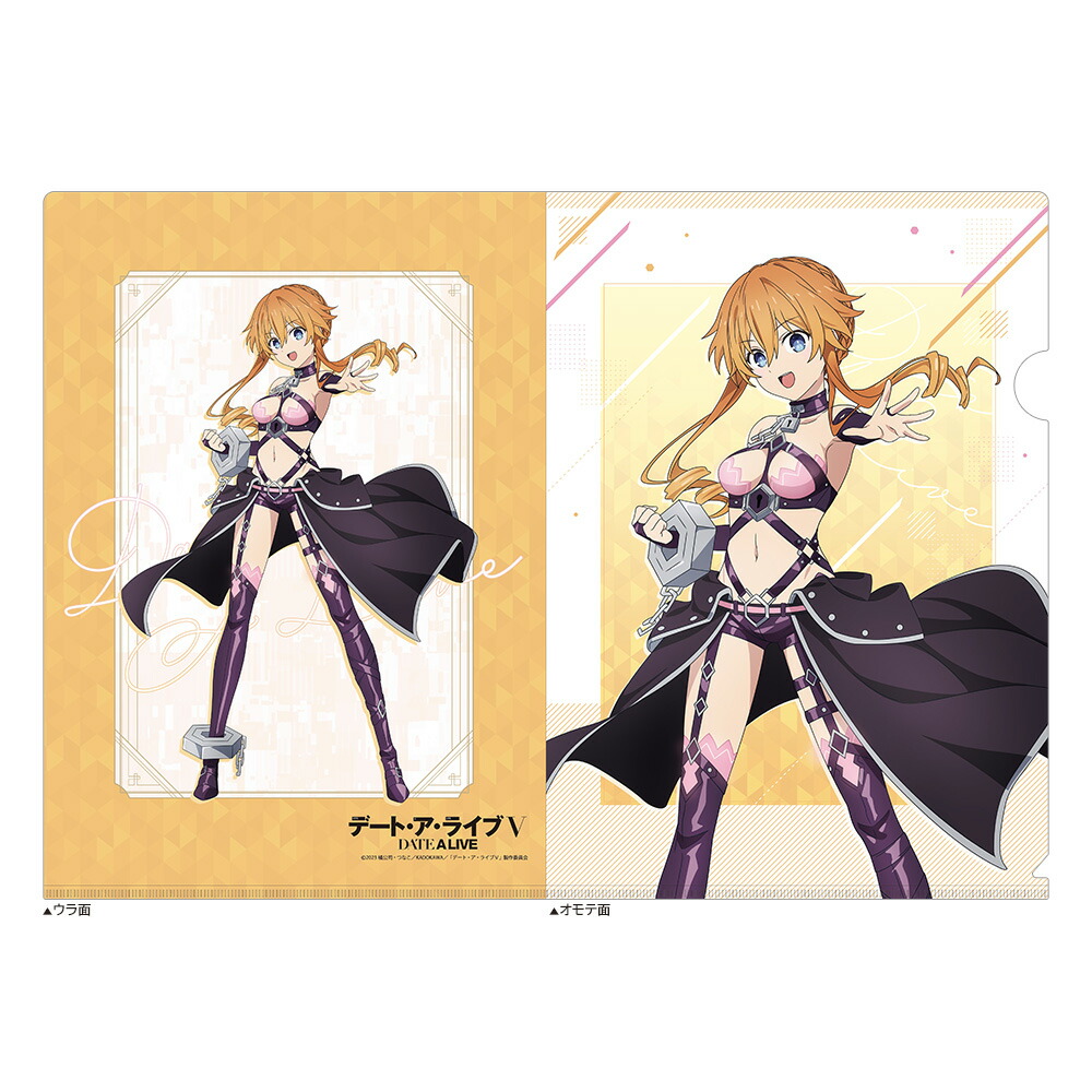 デート・ア・ライブ　アクリルキーホルダー 楽天市場】デート・ア・ライブIV アクリルキーホルダー【七罪