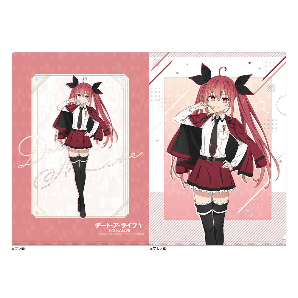 楽天市場】デート・ア・ライブIV B2タペストリー【五河琴里】 : しー