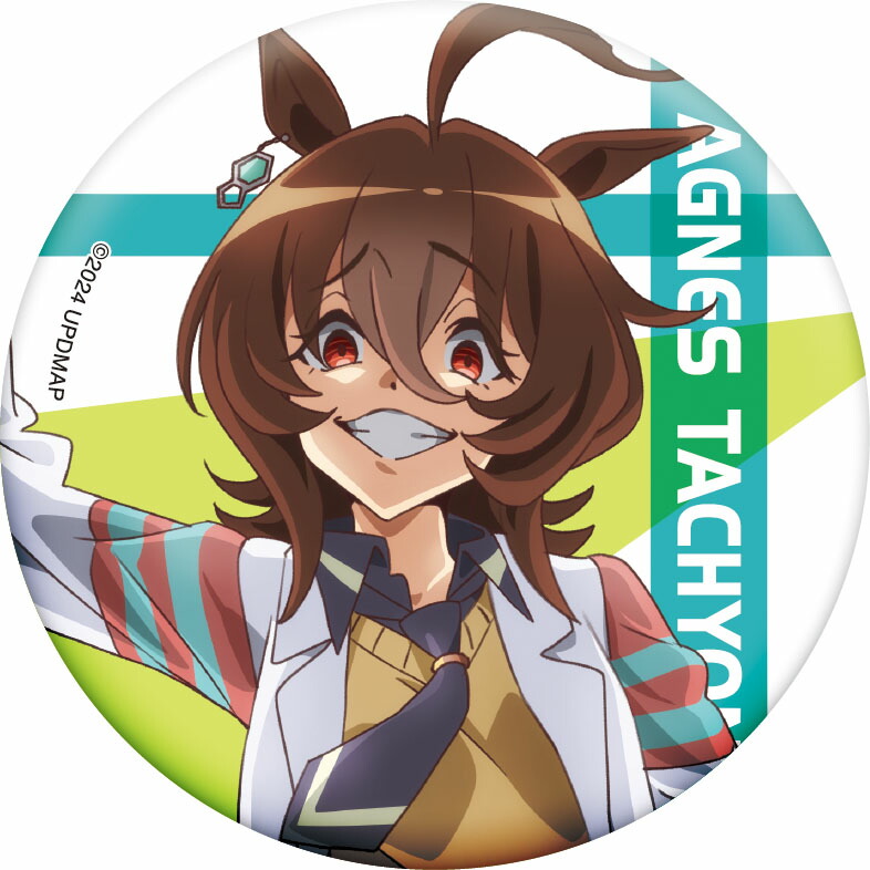 ウマ娘 アグネスタキオン キャラバッジ 缶バッジ Amazon.co.jp: ウマ娘 アグネスタキオン 缶バッジ キャラバッジ