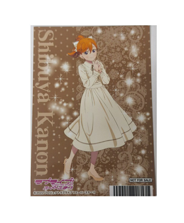ラブライブ！スーパースター!! Liella! ブロマイド 澁谷 かのん 追いかける夢の先で ゲーマーズ特典ブロマイド画像