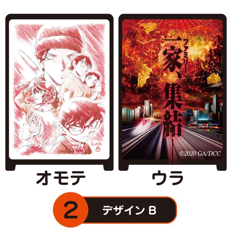 楽天市場】劇場版 名探偵コナン 緋色の弾丸 かんばん