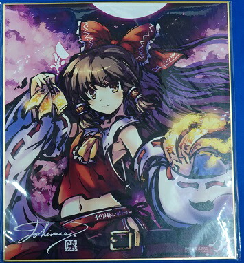 楽天市場】東方銀符律 スリーブ パチュリー・ノーレッジ 東方Project