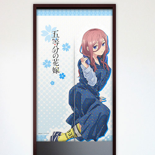 最大15 Offクーポン 新品 五等分の花嫁 のれん 中野三玖 私服 その他