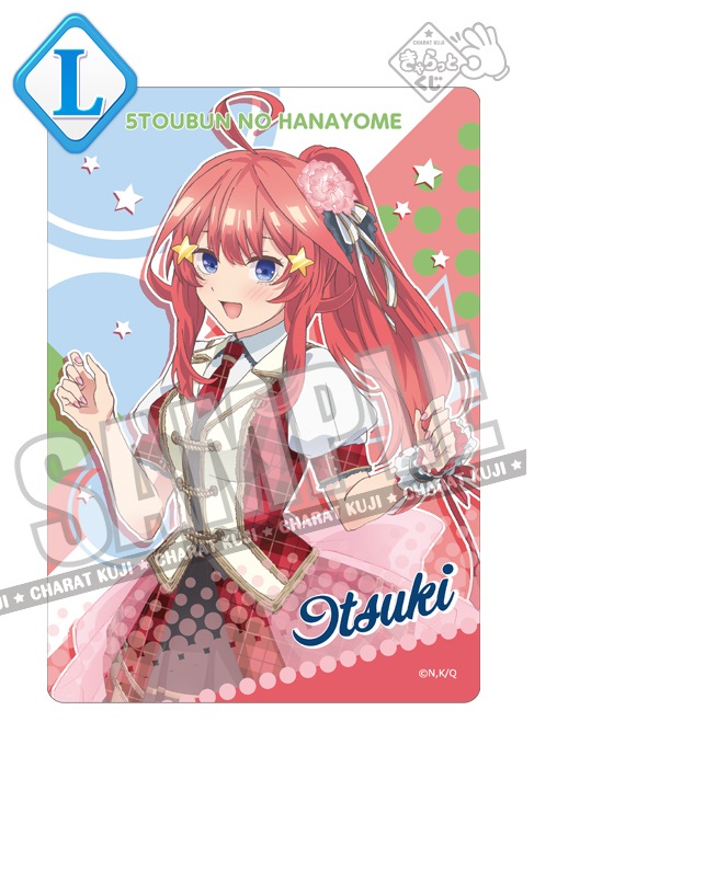 五等分の花嫁　ブラインドコレクションシート　29枚セット Amazon.co.jp: きゃらっとくじ 五等分の花嫁LIVE L賞