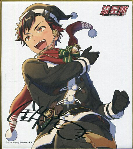 あんさんぶるスターズ! ビジュアル色紙コレクション 6 南雲 鉄虎 単品 色紙 《ポスト投函 配送可》画像