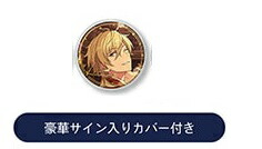 あんスタ 羽風薫 5周年 缶バッジ あんスタ 羽風薫 缶バッジ 5周年 39個 - メルカリ