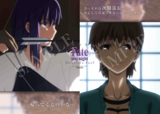 楽天市場】劇場版 Fate/stay night Heaven's Feel III.spring song