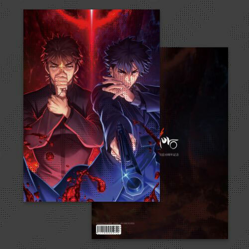 Fate/Zero 衛宮切嗣　クリアファイル Amazon.co.jp: FateZero 衛宮切嗣 クリアファイル : 文房具