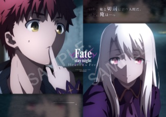 楽天市場】劇場版 Fate/stay night Heaven's Feel III.spring song
