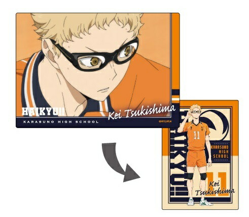 楽天市場】ハイキュー!! 指の上シリーズ 応援ver. 月島蛍 : VPC