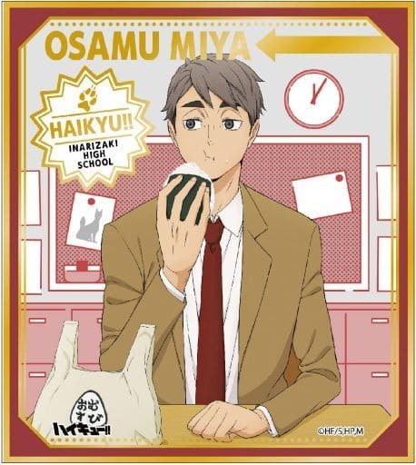 【新品未開封】ハイキュー!! ミニ色紙コレクション ドリンク 新品⁄公式 ハイキュー!!_ミニ色紙コレクション-ドリンク版権-BOX