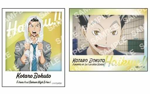 ハイキュー　フォト風メタルステッカーコレクション　孤爪研磨 楽天市場】ハイキュー!! フォト風メタルステッカーコレクション