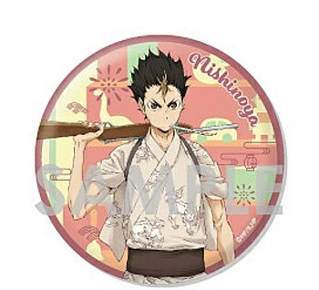 楽天市場】ハイキュー!! トレーディングBIG缶バッジ ～浴衣～ 菅原孝支