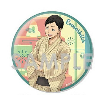ハイキュー いただきます BIG 缶バッジ 菅原孝支 ハイキュー!! - 菅原孝支 Ani-Art 第2弾 BIG缶バッジ | AMNIBUS