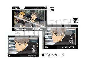 楽天市場】ハイキュー!! TO THE TOP フェア お昼休み グッズ購入特典