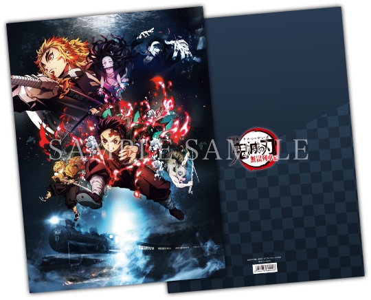 鬼滅の刃　ufotable ランチョンマットケース 26枚セット 鬼滅の刃 ufotable ランチョンマットケース 26枚セット