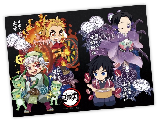 楽天市場 新品 Ufotable Cafe 鬼滅の刃 コラボレーションカフェ ハロウィンイベント A5クリアファイル C 胡蝶しのぶ 冨岡義勇 煉獄杏寿郎 宇髄天元 ポスト投函 配送可 アニメグッズ専門店earth