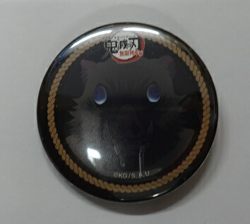 鬼滅の刃 絵巻カフェ ufotable くじ引き 缶バッジ 伊黒小芭内 8種 鬼滅の刃 絵巻カフェ ufotable くじ引き 缶バッジ 伊黒小芭内 8種 鬼滅