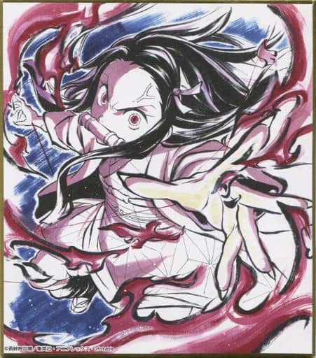 鬼滅の刃 ジョイポリスPOPポップ 全集中展ミニ色紙 義勇実弥炭治郎禰豆子 鬼滅の刃 ジョイポリスPOPポップ 全集中展ミニ色紙 義勇実弥炭