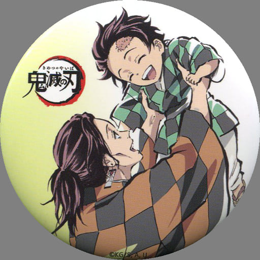 楽天市場 鬼滅の刃 全集中展 幕間画 アイキャッチ ランダム缶バッジ その壱 竈門炭治郎 竈門炭十郎 ポスト投函 配送可 アニメグッズ専門店earth
