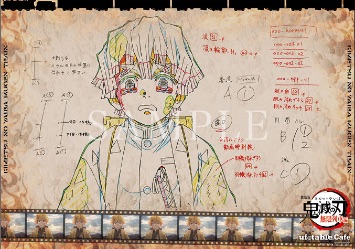 楽天市場】ufotable TVアニメ 鬼滅の刃 無限列車編