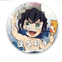 楽天市場】ufotable 鬼滅の刃 干支2025 巳年 ランダム箔押し缶バッジ