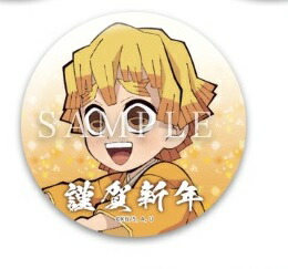 楽天市場】ufotable 鬼滅の刃 干支2025 巳年 ランダム箔押し缶バッジ