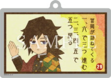 楽天市場】ufotable 鬼滅の刃 干支2025 巳年 ランダム箔押し缶バッジ