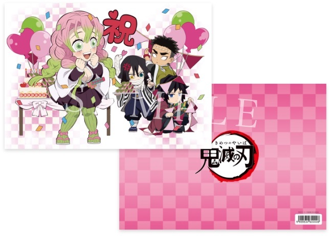 楽天市場】【新品】ufotable cafe 鬼滅の刃 コラボレーション