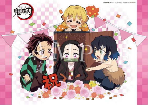 楽天市場】ufotable cafe 鬼滅の刃 コラボレーションカフェ 鬼滅の刃