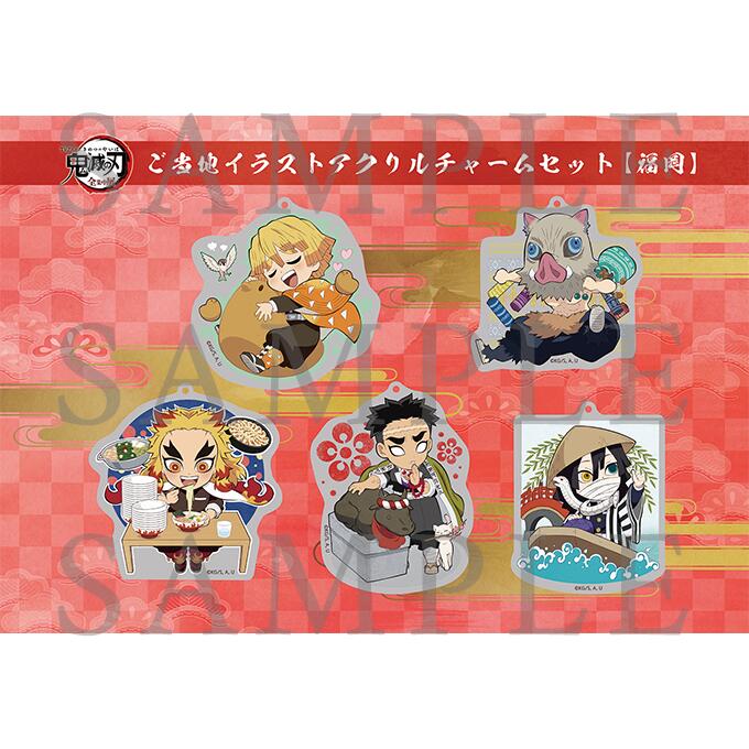 楽天市場】【新品】鬼滅の刃 全集中展 アクリルプレート 嘴平