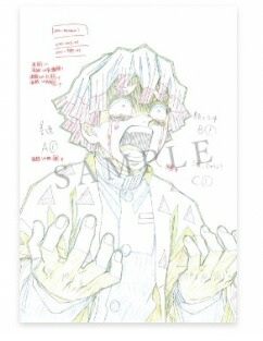 楽天市場】猗窩座 ufotable cafe 鬼滅の刃 無限列車編