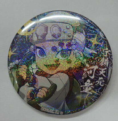 楽天市場】不死川 玄弥 ufotable cafe 鬼滅の刃 コラボレーション