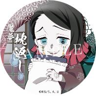 楽天市場】ufotable 鬼滅の刃 ハロウィン2021 ランダム缶バッジ A 鬼舞